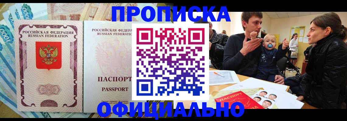 временная регистрация госуслуги в Октябрьске