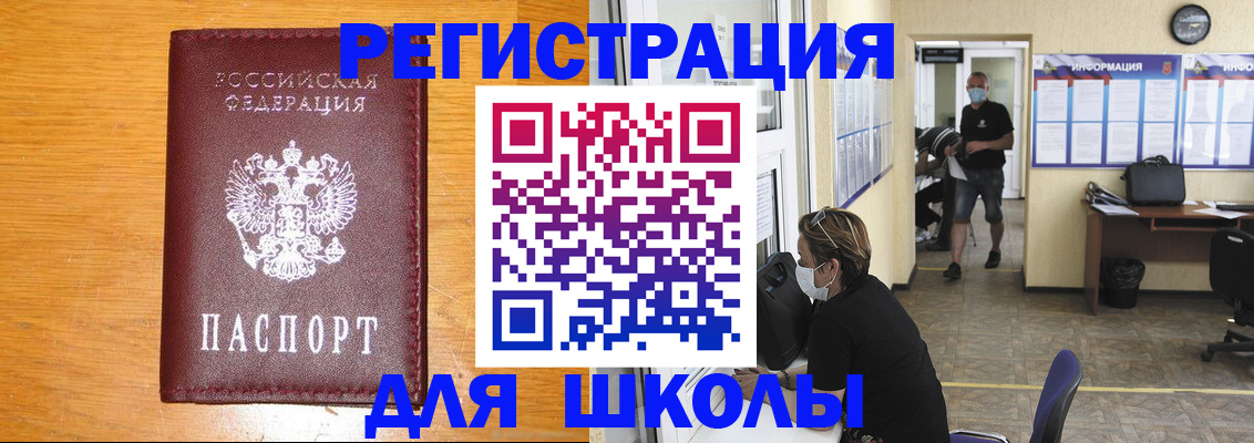 миграционный учет в Октябрьске